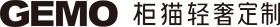 深圳保潔公司